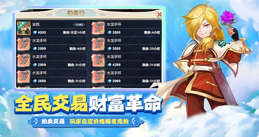 《魔力宝贝回忆十宠版》手游官网