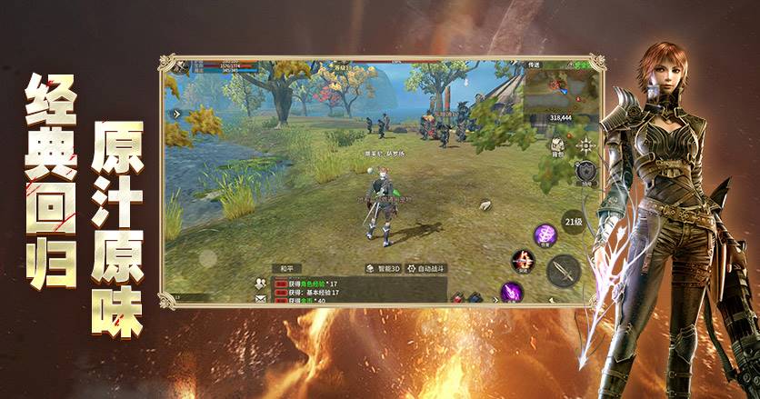 《玩法攻略》新手黄金频道的逆袭盛宴