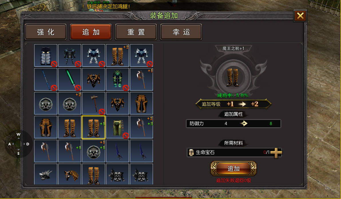 《荣耀出征官网》:锻造攻略,解锁战力上限