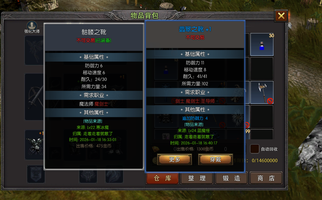 《荣耀出征官网》获取卓越装备攻略,成为高玩玩家