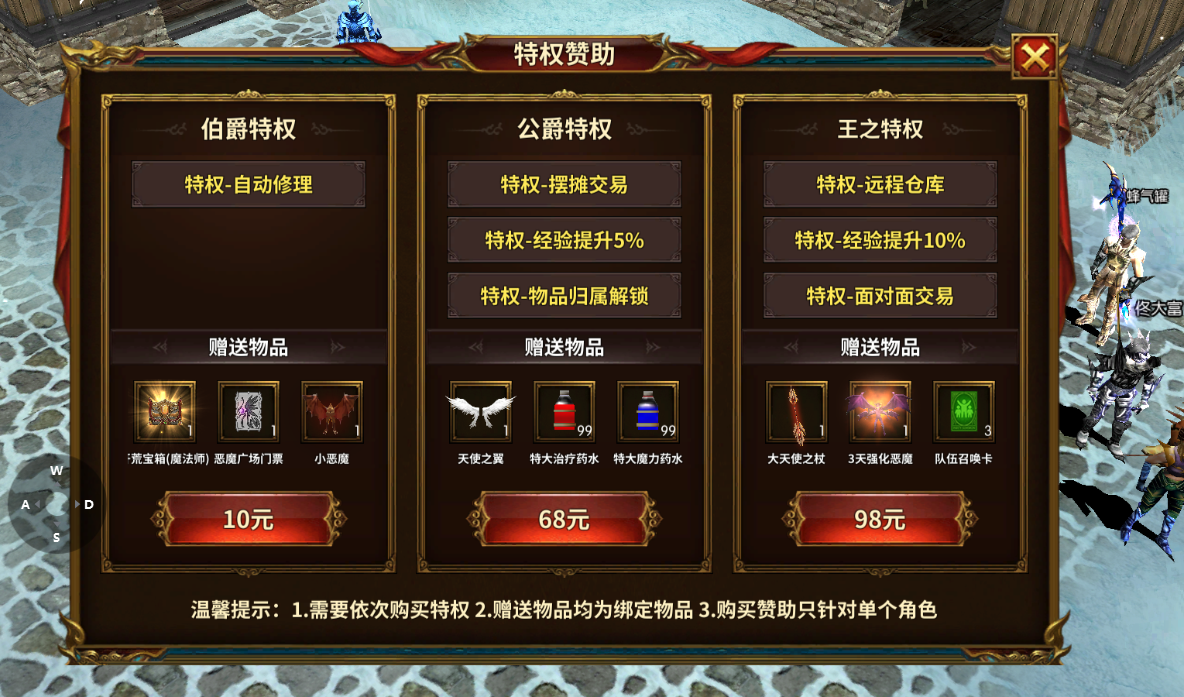 《荣耀出征官网》荣耀 3 区开启,版本革新带来极致体验